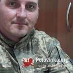 Юрій, 41 год